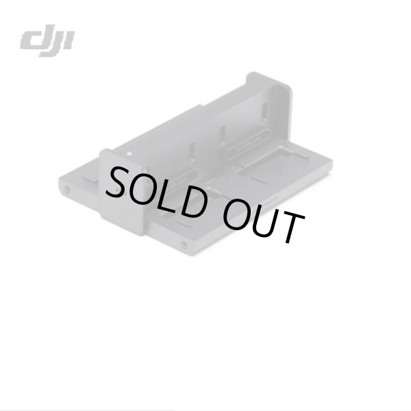 画像1: DJI Mavic Air　No02　バッテリーチャージングハブ【13933】 (1)