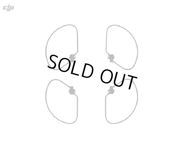 画像1: DJI INSPIRE2　No48 プロペラガード【13784】 (1)