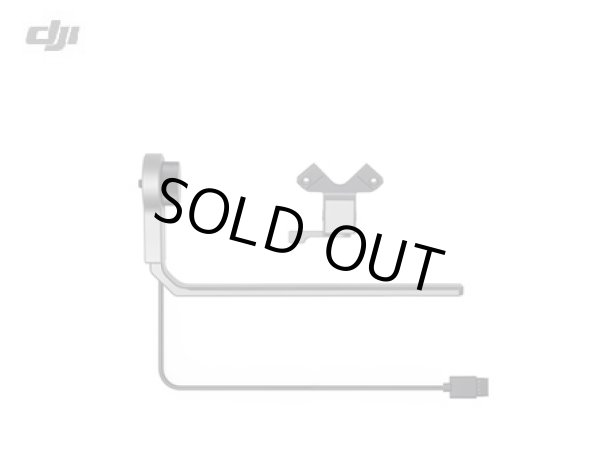 画像1: DJI INSPIRE2　No34 DJIフォーカスハンドホイール2 リモコンスタンド【13265】 (1)