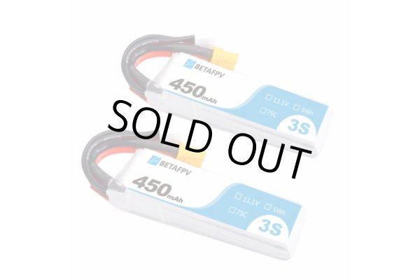 画像1: BETAFPV　HX115-HD　バッテリー 450mAh 3S 75C Battery(2PCS)【16037】 (1)