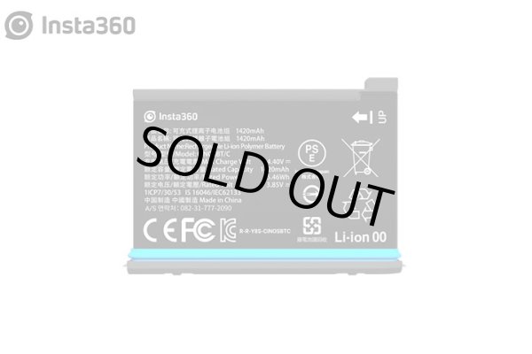 画像1: Insta360 ONE X2 バッテリー (1420mAh)【18049】 (1)