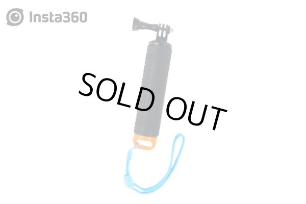 画像1: Insta360 ONE X2 フローティングハンドグリップ【潜水ケース対応】【18465】 (1)