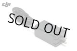 画像: DJI Mavic 3 65W ポータブル充電器【18878】
