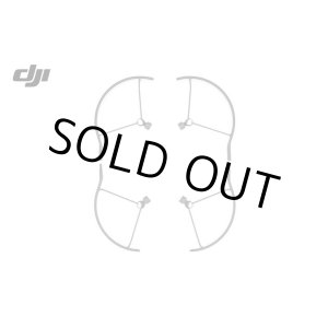 画像: DJI Mavic 3 プロペラガード【18860】