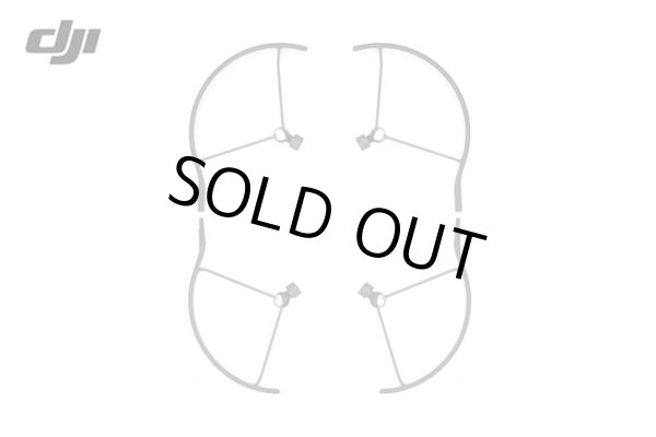 画像1: DJI Mavic 3 プロペラガード【18860】 (1)