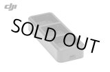 画像: DJI Mavic 3 バッテリー充電ハブ【18858】