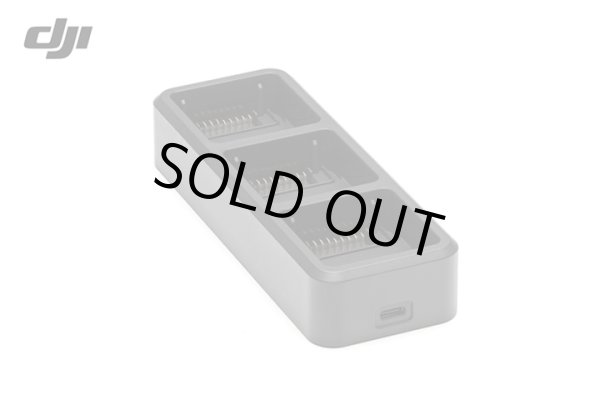 画像1: DJI Mavic 3 バッテリー充電ハブ【18858】 (1)