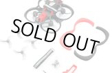 画像: BETAFPV Pavo25 Whoop Quadcopter【ELRS 2.4G】【Gemfan D63 3ブレード・Caddx Baby Ratel2カメラ・A02 25-800mW 5.8G・1404 4500KV ブラシレスモーター】【18981】