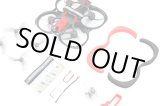 画像: BETAFPV Pavo25 Whoop Quadcopter【PNP】【Gemfan D63 3ブレード・Caddx Baby Ratel2カメラ・A02 25-800mW 5.8G・1404 4500KV ブラシレスモーター】【19663】