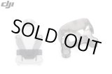 画像: DJI Mini 3シリーズ プロペラホルダー】【20108】