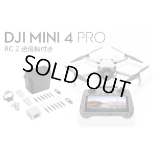 画像: DJI Mini 4 Pro Fly More Combo Plus (RC2 送信機付)【20757】