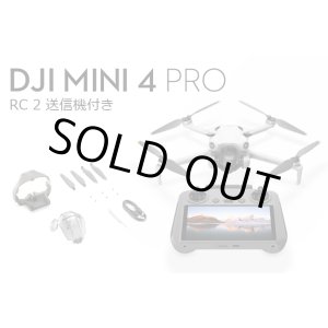 画像: DJI Mini 4 Pro (RC2 送信機付)【20756】