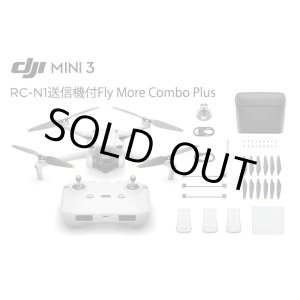 画像: DJI Mini 3 Fly More Combo Plus (RC-N1 送信機付)【20077】