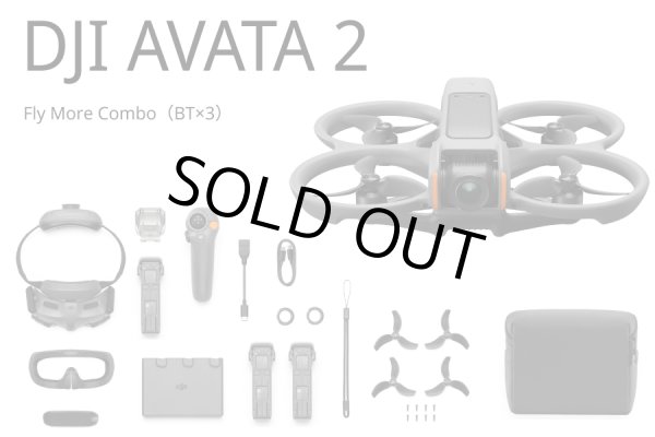 画像1: DJI Avata 2 Fly More Combo【バッテリー装着×1 予備×2】21454 (1)
