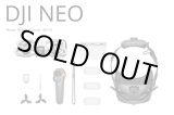画像: DJI Neo Motion Fly More Combo　22706