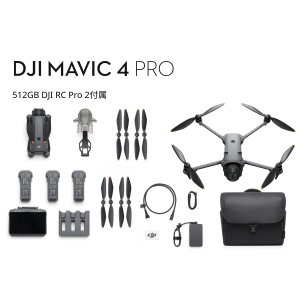 画像: DJI Mavic 4 Pro 512GB クリエイターコンボ(DJI RC Pro 2付属) 23457