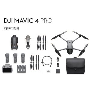 画像: DJI Mavic 4 Pro Fly Moreコンボ（DJI RC 2付属）23456