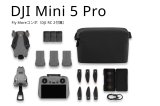 画像: DJI Mini 5 Pro Fly Moreコンボ（DJI RC 2付属）23961