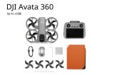 画像: DJI Avata 360（DJI RC 2付属）24876