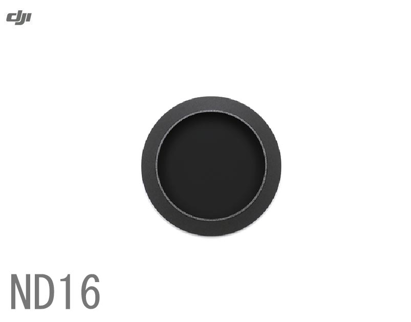 画像1: DJI Zenmuse　X4S　No9　ND16フィルター【14100】 (1)