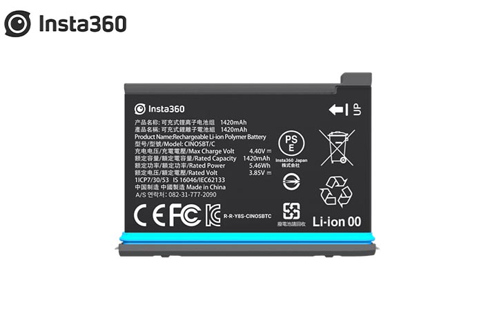 画像1: Insta360 ONE X2 バッテリー (1420mAh)【18049】 (1)