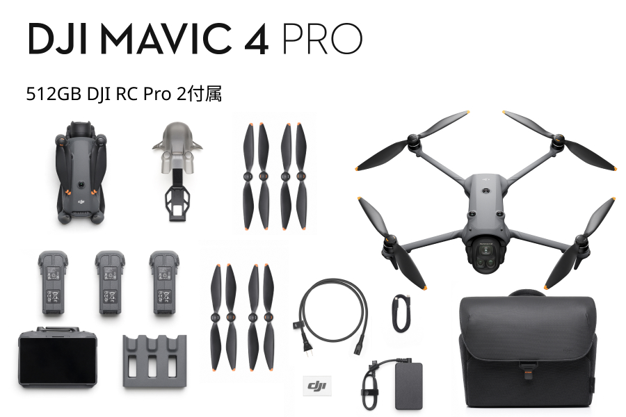 画像1: DJI Mavic 4 Pro 512GB クリエイターコンボ(DJI RC Pro 2付属) 23457 (1)
