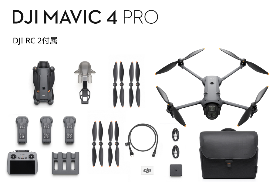 画像1: DJI Mavic 4 Pro Fly Moreコンボ（DJI RC 2付属）23456 (1)