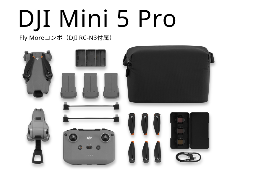 画像1: DJI Mini 5 Pro Fly Moreコンボ（DJI RC-N3付属）23962 (1)