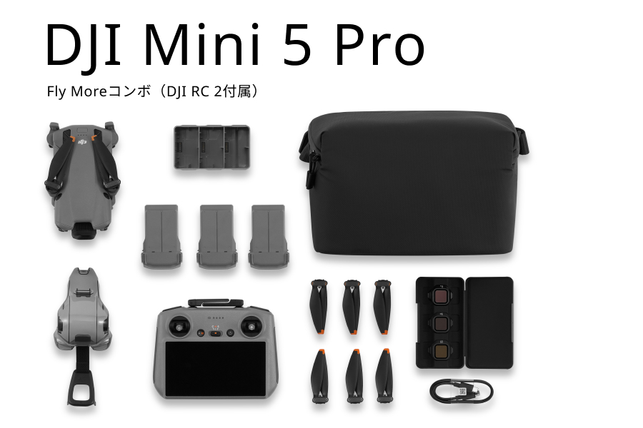 画像1: DJI Mini 5 Pro Fly Moreコンボ（DJI RC 2付属）23961 (1)